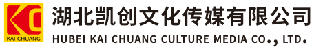 崇义墙体彩绘-崇义门头店招-崇义文化墙-崇义店面装修-崇义标识牌-崇义墙体广告崇义活动搭建-崇义广告公司-湖北凯创文化传媒有限公司