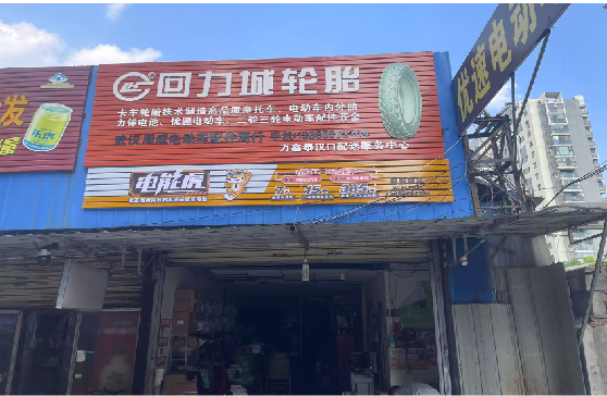 崇义门头店招