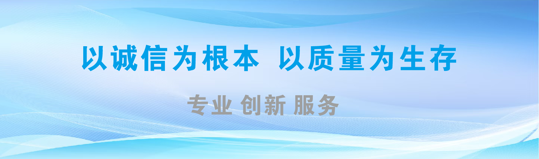 崇义凯创传媒-全国户外广告发布商