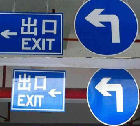 崇义在日常生活中如何区分标识与标牌？