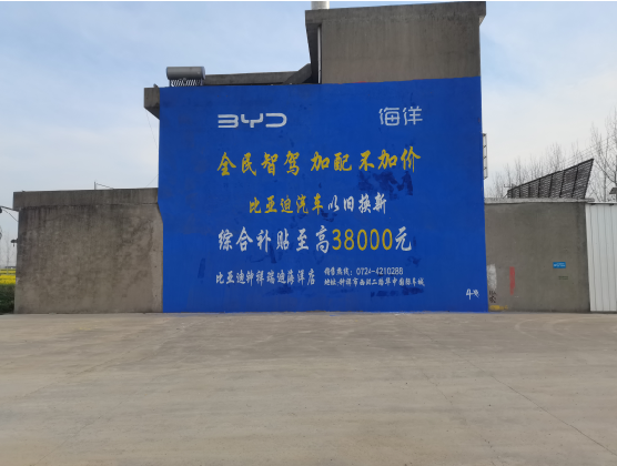 崇义墙固是否有必要刷？