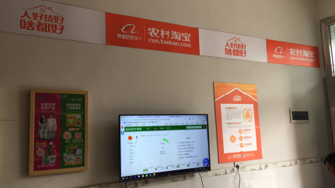 崇义村淘店面装修