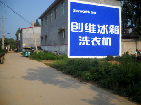 崇义墙体广告