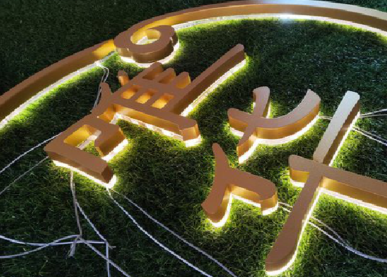 崇义门头上的发光字你选对了吗？