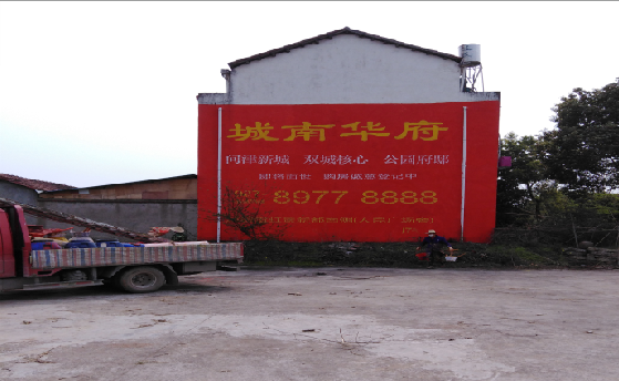 崇义墙体彩绘如何呈现最大效果？