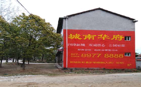 崇义分析哪些行业适合做墙体广告？