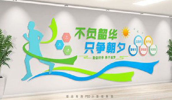 崇义校园室内文化墙如何设计？