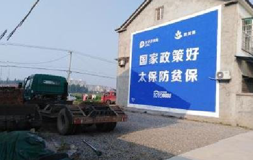 崇义在城镇刷墙体广告会有效果吗？