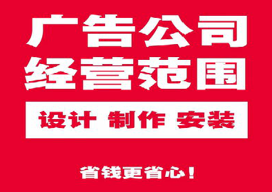 崇义广告制作有什么技巧？