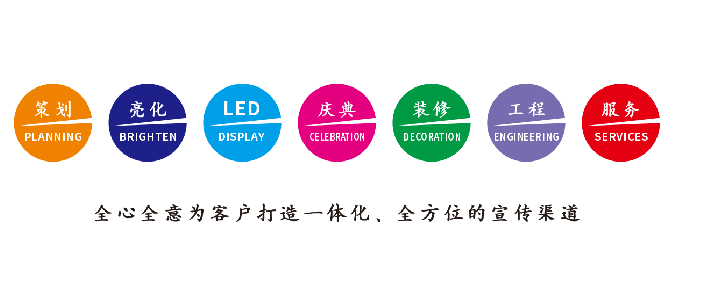 崇义广告公司该如何满足客户需求？