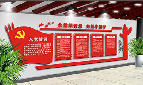 崇义党建文化墙设计成什么样式的合适？