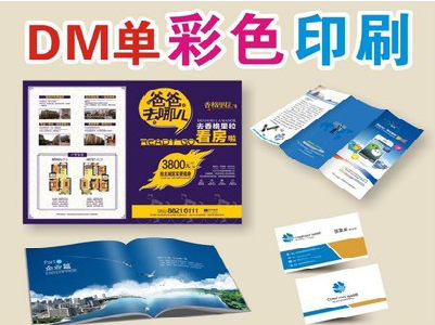 崇义单页印刷，色彩搭配简单。