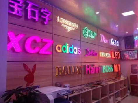 崇义七彩外露发光字的制作工艺。