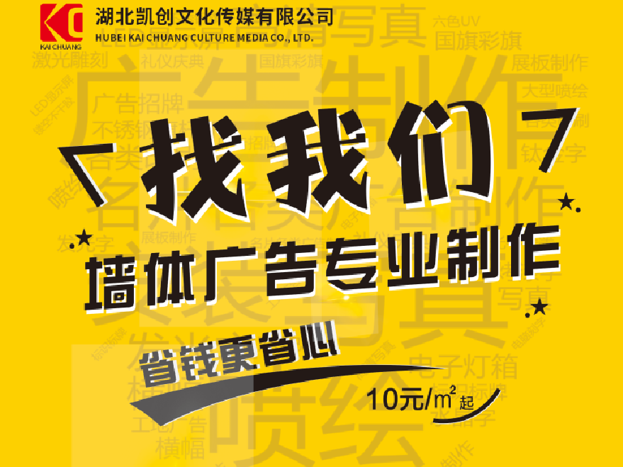 崇义如何增加广告公司的业务量？