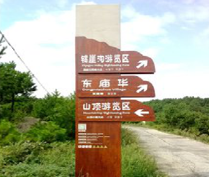 崇义标识标牌制作验收标准有哪些？