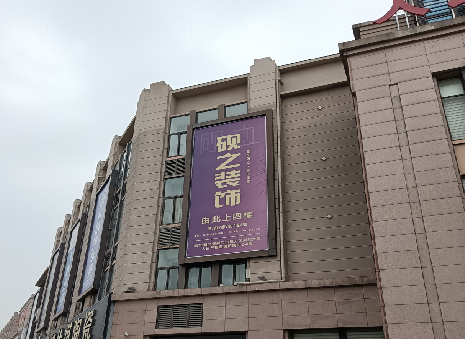 崇义高空喷绘如何安装？