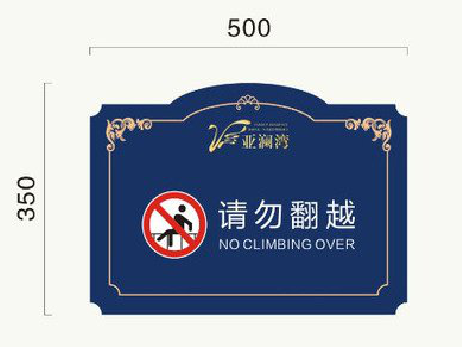 崇义在标牌设计中，如何满足客户需求？