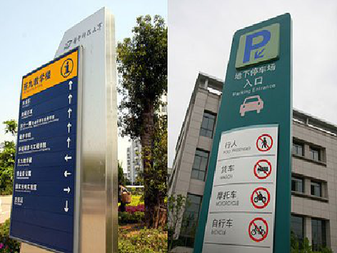 崇义如何维护和保养标识标牌？