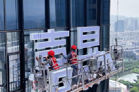 崇义玻璃上安装发光字怎么固定呢？