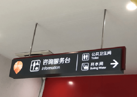 崇义商场标识牌如何和商场整体装修风格保持一致？